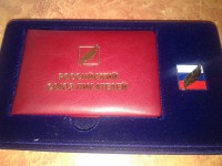 /album/shargorodskij/foto-0041-jpg/