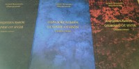 /album/shargorodskij/kniga3-jpg/
